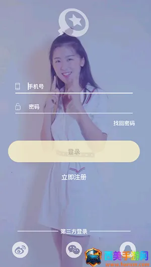 头号游戏2025最新版本 头号游戏2025最新版本