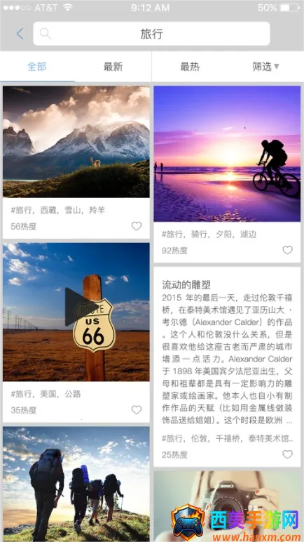 汤不热2025官方最新版本 汤不热2025官方最新版本