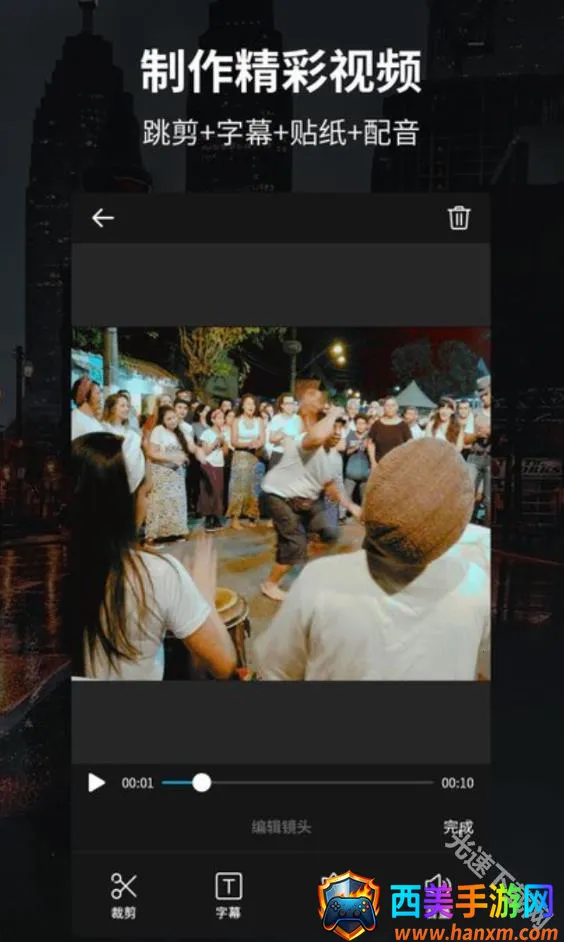 汤不热2025官方最新版本 汤不热2025官方最新版本