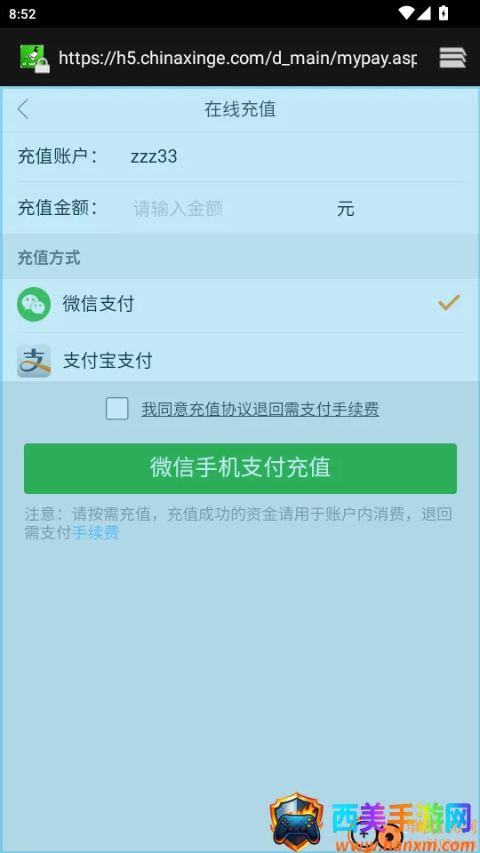 中信网商家管理(赛鸽信息平台) 中信网商家管理(赛鸽信息平台)