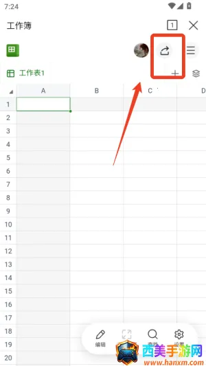 金山办公(手机办公软件) 金山办公(手机办公软件)