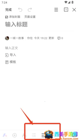 金山办公(手机办公软件) 金山办公(手机办公软件)