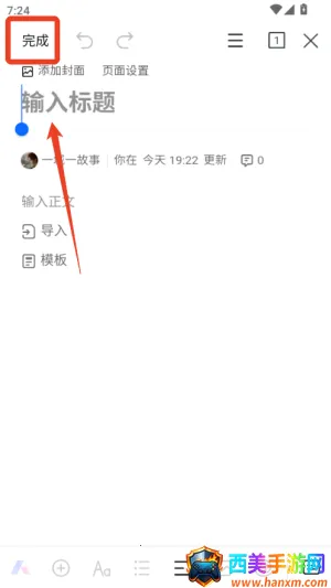 金山办公(手机办公软件) 金山办公(手机办公软件)