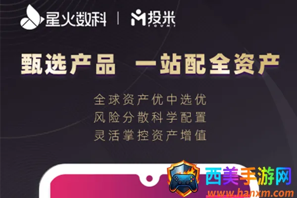 投米(财经资讯平台) 投米(财经资讯平台)