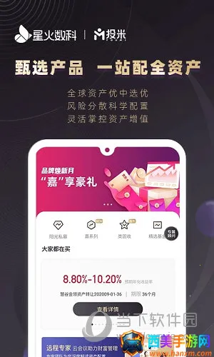 投米(财经资讯平台) 投米(财经资讯平台)