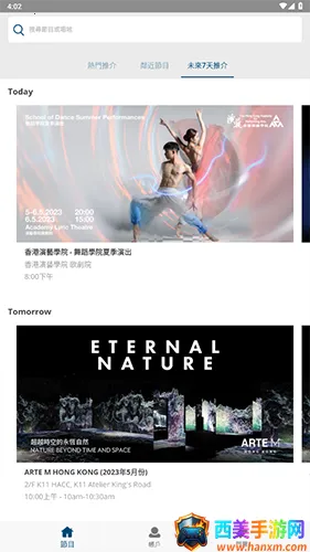 快达票(香港购票平台) 快达票(香港购票平台)