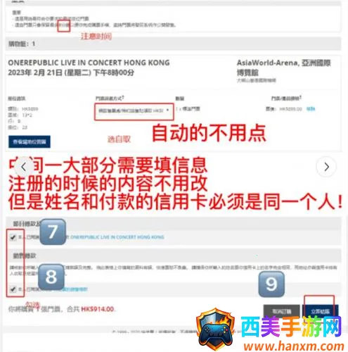 快达票(香港购票平台) 快达票(香港购票平台)