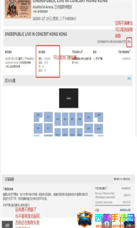 快达票(香港购票平台) 快达票(香港购票平台)