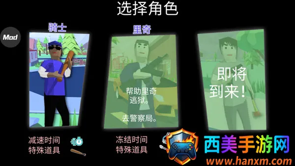 开放世界沙盒模拟器(沙盒模拟游戏) 开放世界沙盒模拟器(沙盒模拟游戏)