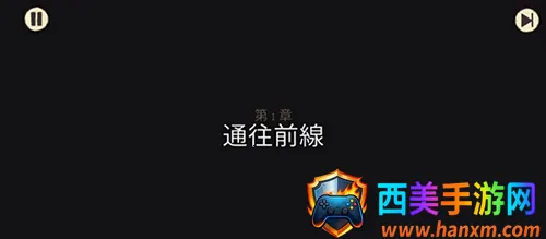勇敢的心回家2025最新版本 勇敢的心回家2025最新版本