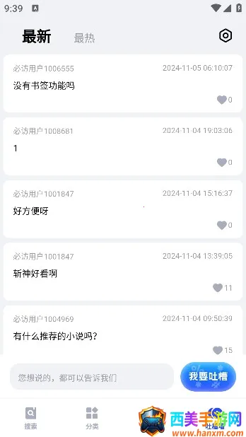 必访阅读2025官方最新版本 必访阅读2025官方最新版本