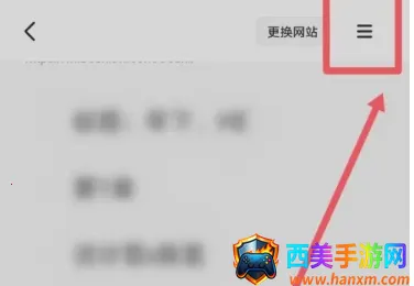 必访阅读2025官方最新版本 必访阅读2025官方最新版本