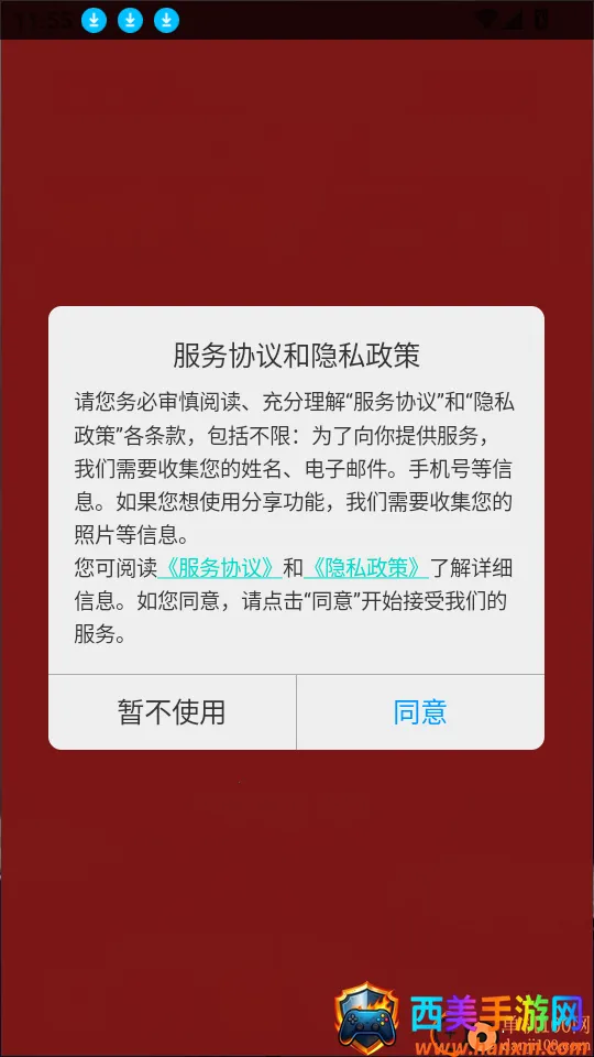 大操盘手(模拟炒股软件) 大操盘手(模拟炒股软件)