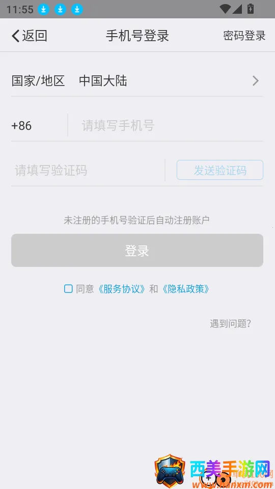 大操盘手(模拟炒股软件) 大操盘手(模拟炒股软件)
