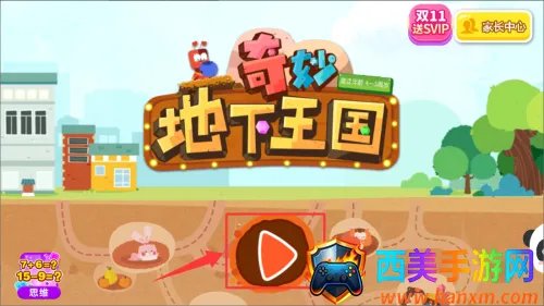 �����������2025�ٷ����°汾