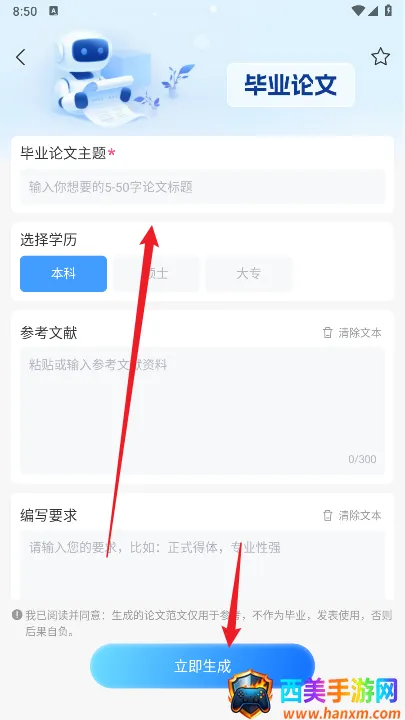 EmoAI2025�ٷ�����