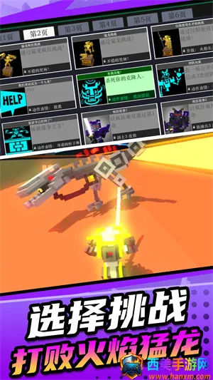 机甲英雄模拟2(机甲格斗游戏) 机甲英雄模拟2(机甲格斗游戏)