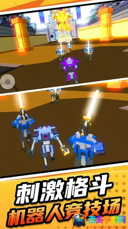 机甲英雄模拟2(机甲格斗游戏) 机甲英雄模拟2(机甲格斗游戏)