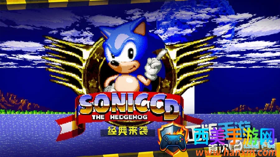 索尼克CD2025最新版本 索尼克CD2025最新版本