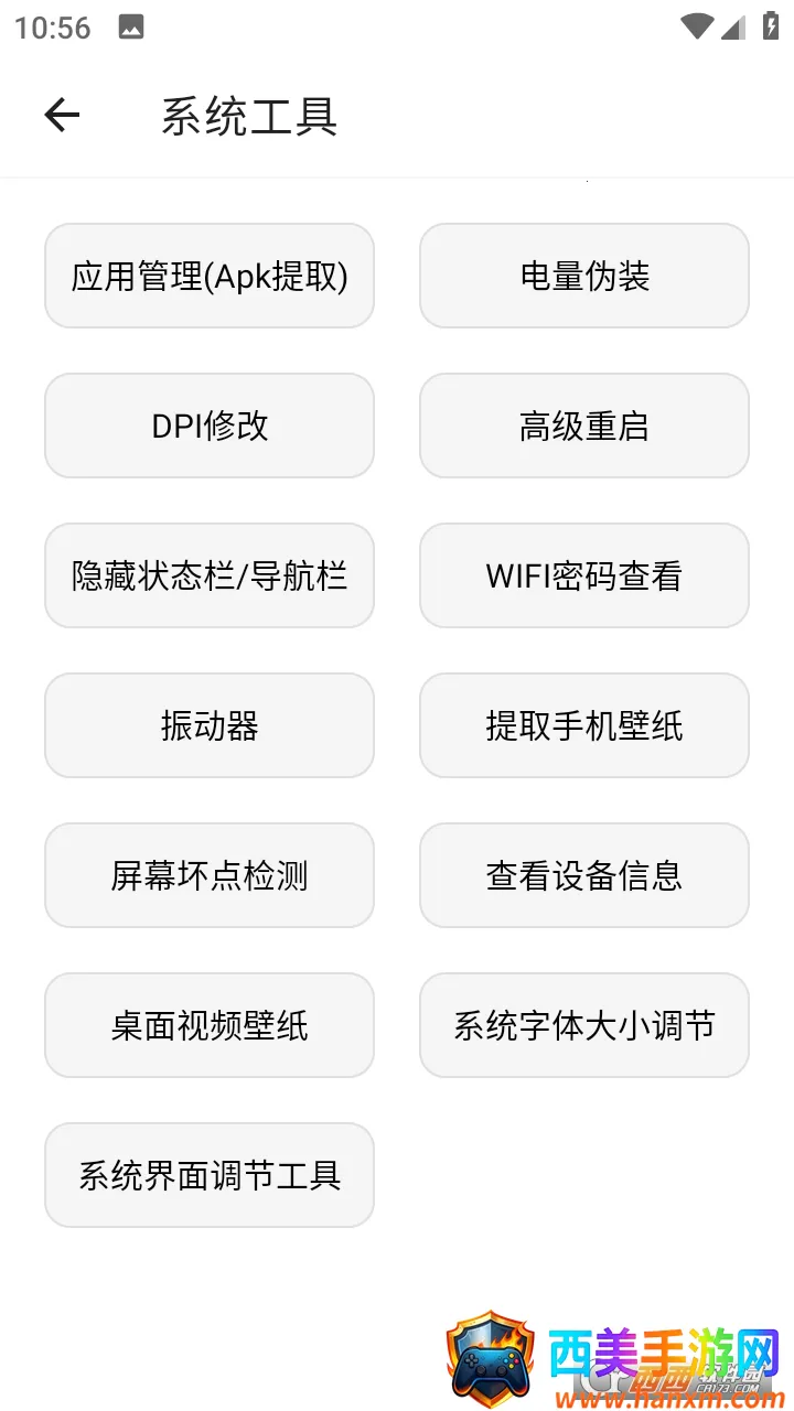 潮音工具箱(手机实用工具箱) 潮音工具箱(手机实用工具箱)