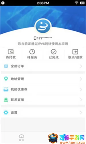 号码百事通2025官方最新版本 号码百事通2025官方最新版本