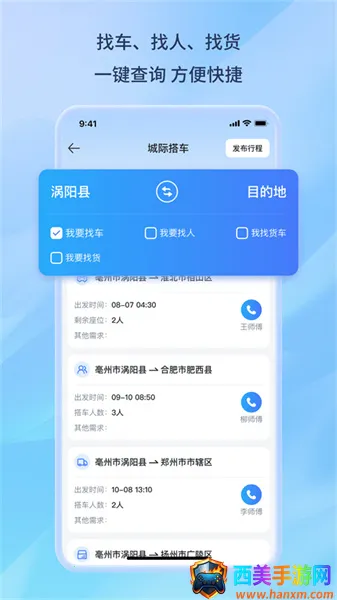 号码百事通2025官方最新版本 号码百事通2025官方最新版本