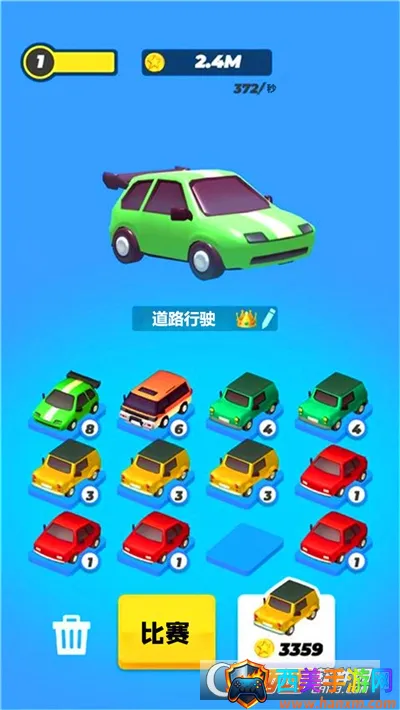 公路狂飙最新手机版 公路狂飙最新手机版