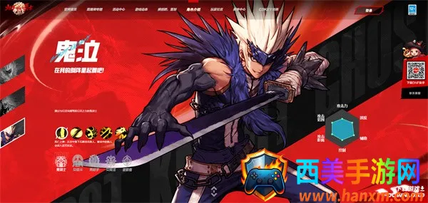 地下城与勇士起源(DNF格斗手游) 地下城与勇士起源(DNF格斗手游)