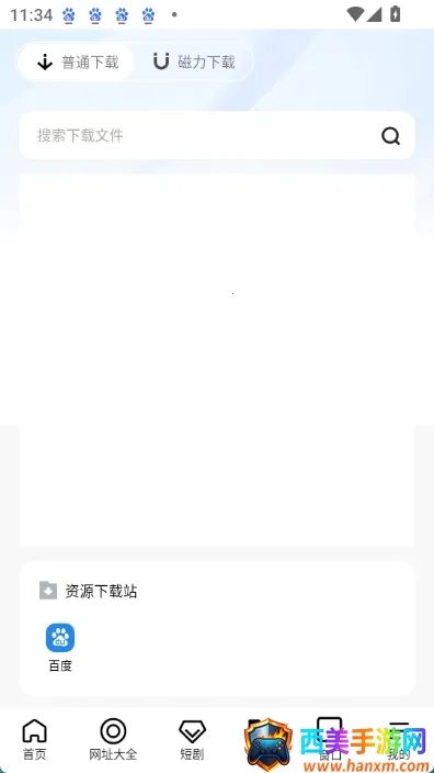 芒果浏览器2025官方正版 芒果浏览器2025官方正版