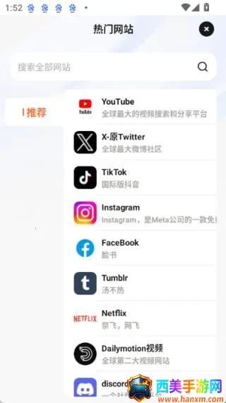 芒果浏览器2025官方正版 芒果浏览器2025官方正版