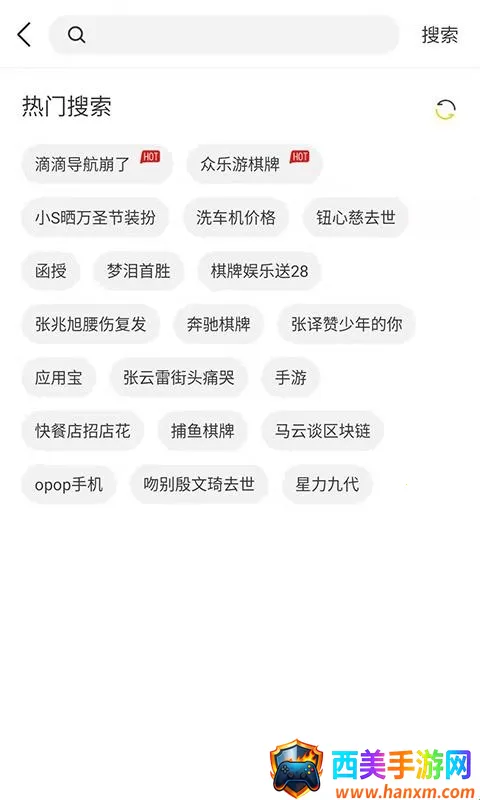 芒果浏览器2025官方正版 芒果浏览器2025官方正版