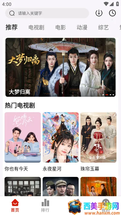 新版摘星2025官方最新版本 新版摘星2025官方最新版本