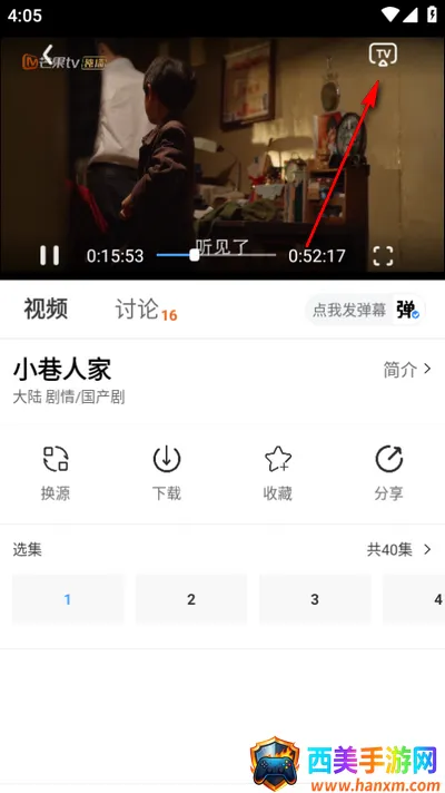 新版摘星2025官方最新版本 新版摘星2025官方最新版本