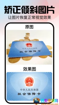 口袋神笔2025下载安装 口袋神笔2025下载安装