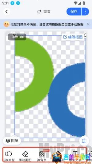 口袋神笔2025下载安装 口袋神笔2025下载安装