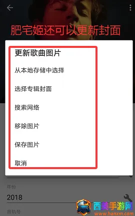 音乐标签(音乐编辑工具) 音乐标签(音乐编辑工具)