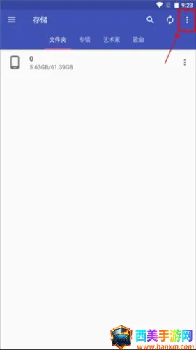 音乐标签(音乐编辑工具) 音乐标签(音乐编辑工具)