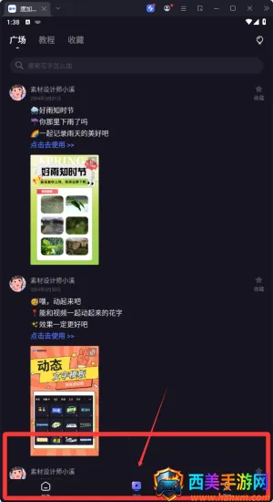 度咔剪辑(视频剪辑工具) 度咔剪辑(视频剪辑工具)