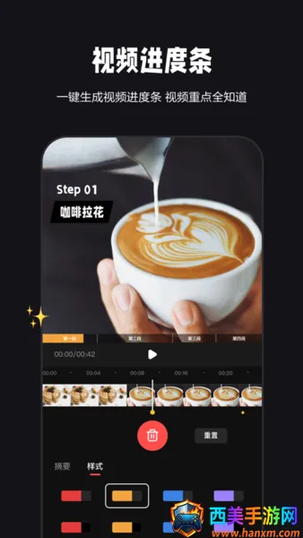 度咔剪辑(视频剪辑工具) 度咔剪辑(视频剪辑工具)