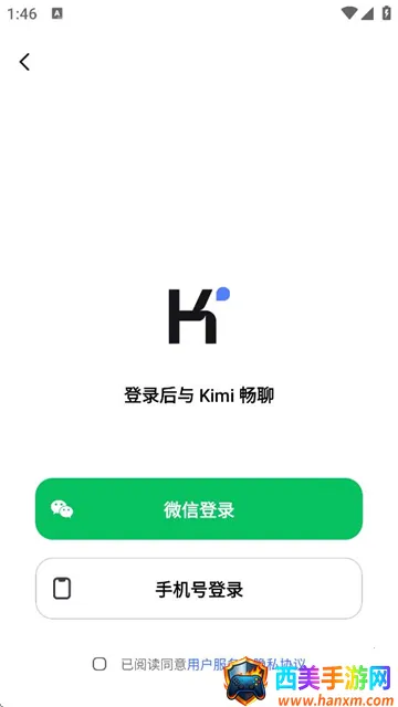 Kimi最新手机版 Kimi最新手机版