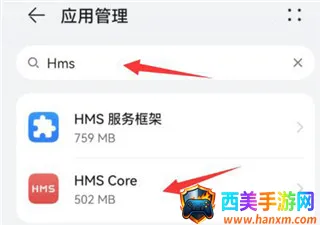 hmscore(华为移动服务) hmscore(华为移动服务)