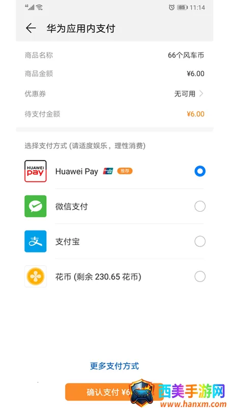 hmscore(华为移动服务) hmscore(华为移动服务)