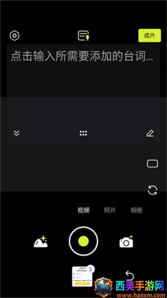 咔皮action(复古相机应用) 咔皮action(复古相机应用)