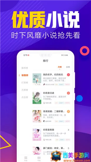吾里书城(电子书阅读软件) 吾里书城(电子书阅读软件)