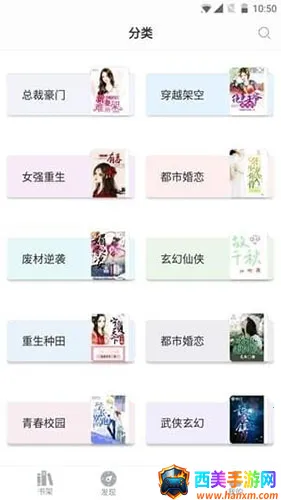 吾里书城(电子书阅读软件) 吾里书城(电子书阅读软件)