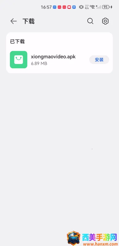 熊猫影视2025下载安装 熊猫影视2025下载安装