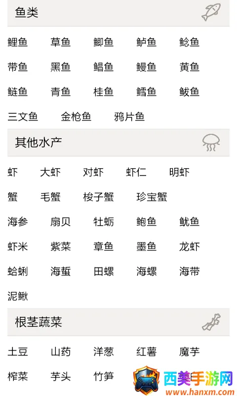 饺子的包法大全2025下载安装 饺子的包法大全2025下载安装