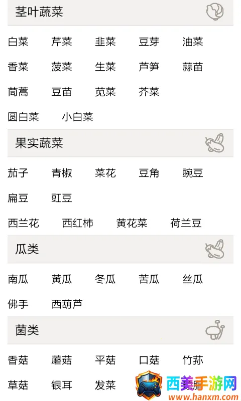 饺子的包法大全2025下载安装 饺子的包法大全2025下载安装