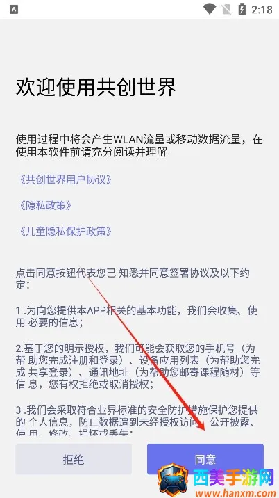 共创世界(游戏编程社区) 共创世界(游戏编程社区)