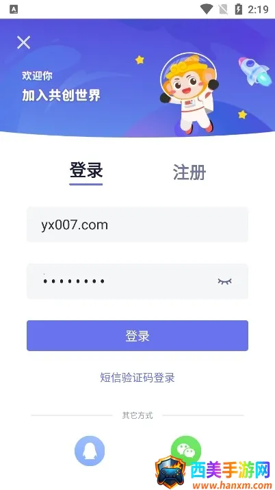 共创世界(游戏编程社区) 共创世界(游戏编程社区)